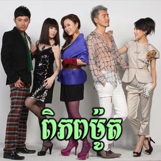 Piphop Mod [06EP]